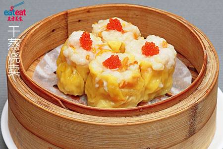 干蒸烧卖