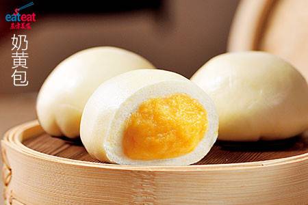 奶黄包
