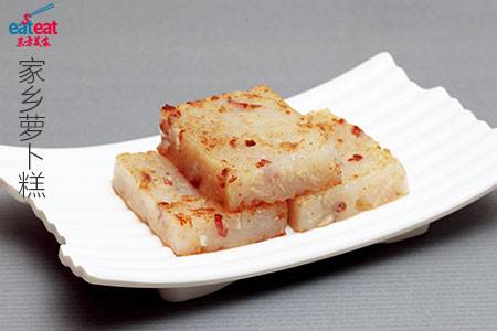 家乡萝卜糕
