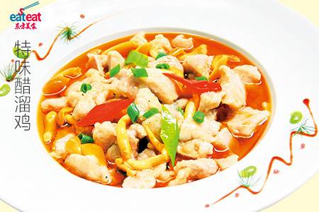 特味醋溜鸡