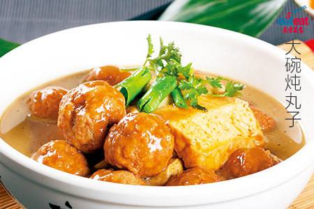 大碗炖丸子