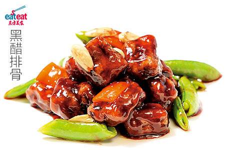 黑醋排骨