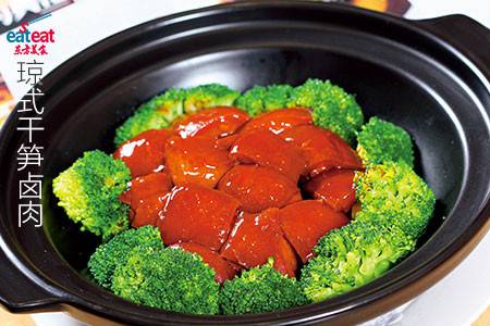 琼式干笋卤肉