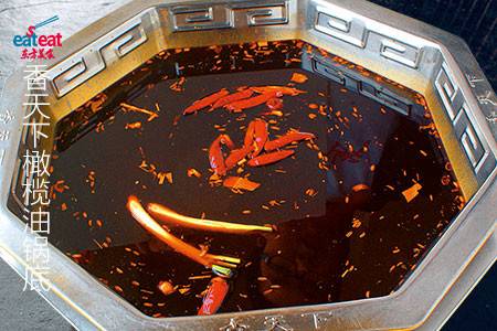 香天下橄榄油锅底