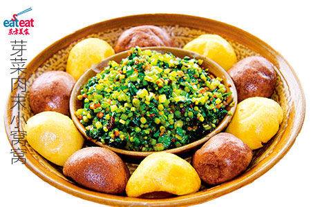 芽菜肉末小窝窝