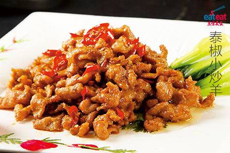 泰椒小炒羊