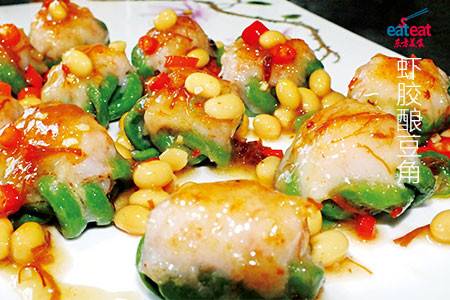 虾胶酿豆角
