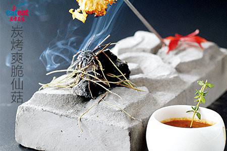 炭烤爽脆仙菇