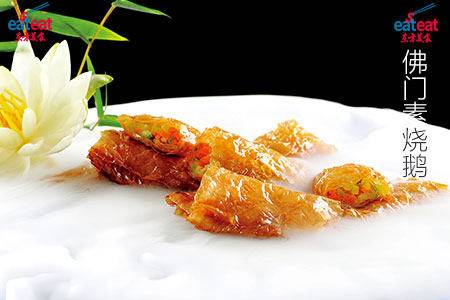 佛门素烧鹅