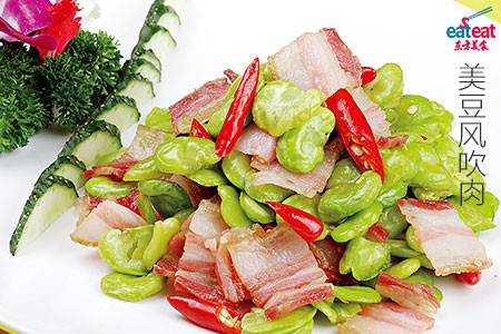 美豆风吹肉