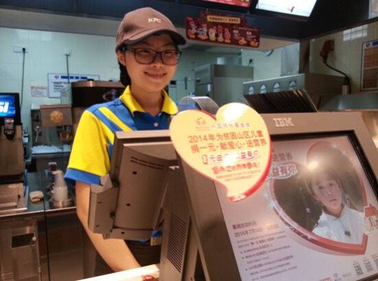 方法：餐厅结算只需2秒