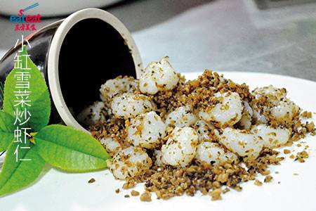 小缸雪菜炒虾仁