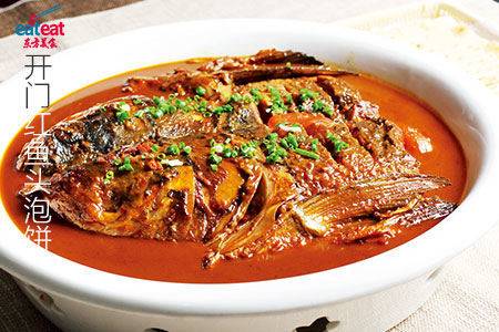 开门红鱼头泡饼