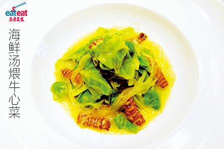 海鲜汤煨牛心菜