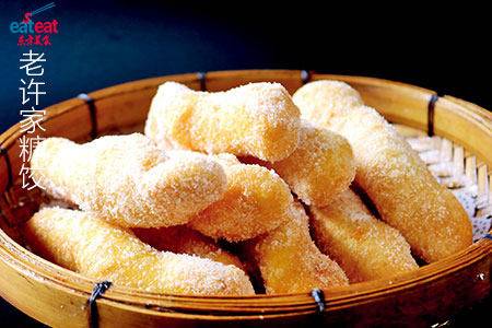 老许家糖饺