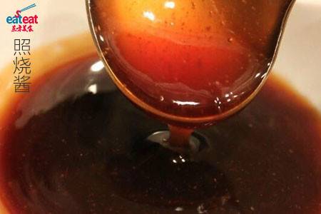 照烧酱