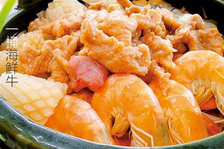 一桶海鲜牛