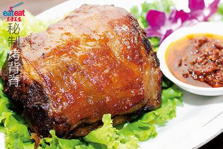 秘制烤背脊