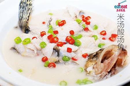 米汤酸汤鱼
