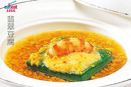 翡翠豆腐