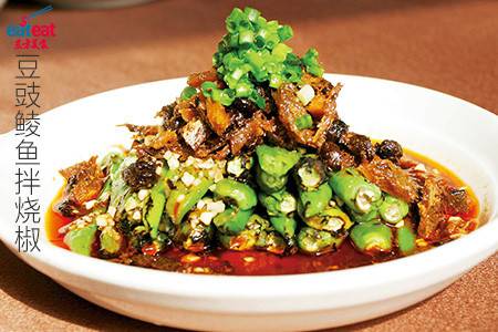 豆豉鲮鱼拌烧椒