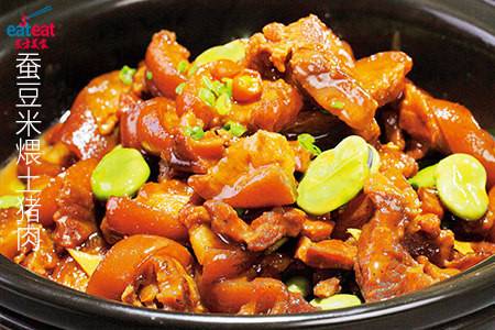 蚕豆米煨土猪肉