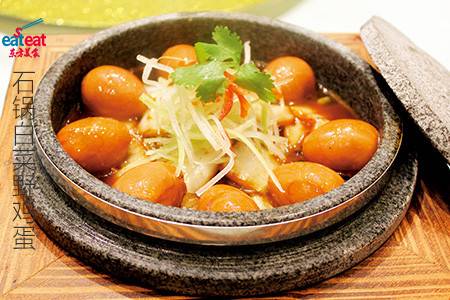 石锅白菜野鸡蛋