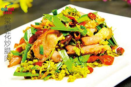 棠梨花炒腊肉