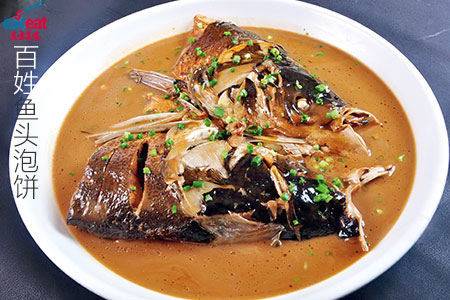 百姓鱼头泡饼