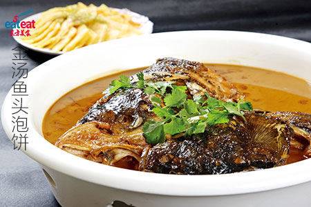 金汤鱼头泡饼