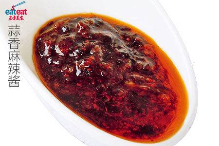 蒜香麻辣酱