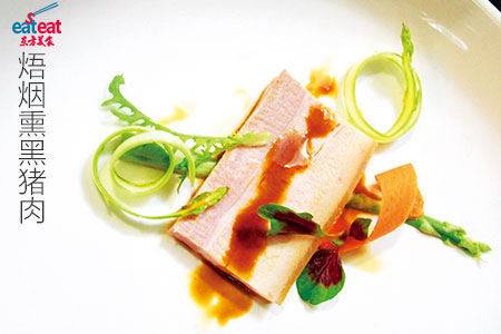 焐烟熏黑猪肉