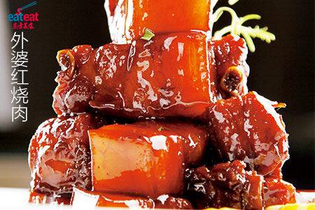 外婆红烧肉