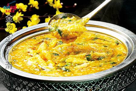 金汤小米煮鱼滑