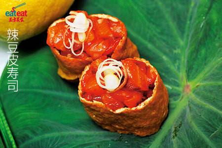 辣豆皮寿司