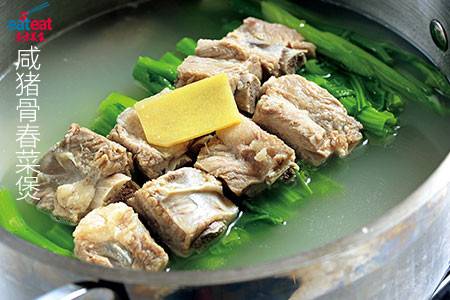 咸猪骨春菜煲
