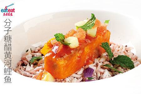 分子焐糖醋黄河鲤鱼