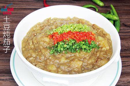 土豆炖茄子