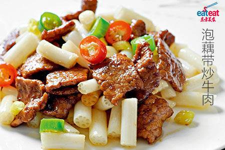 泡藕带炒牛肉