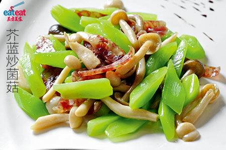 芥蓝炒菌菇