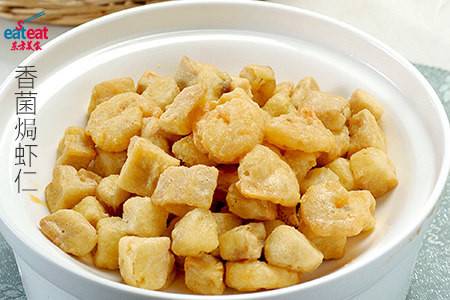香菌焗虾仁