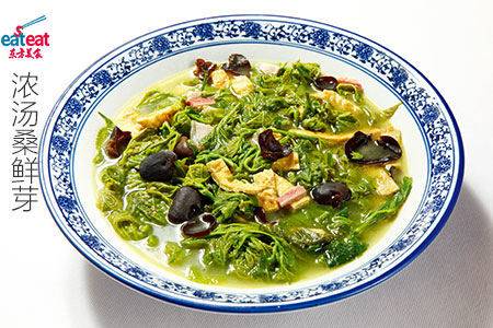 浓汤桑鲜芽