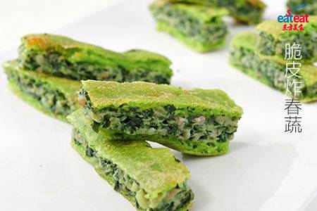 脆皮炸春蔬