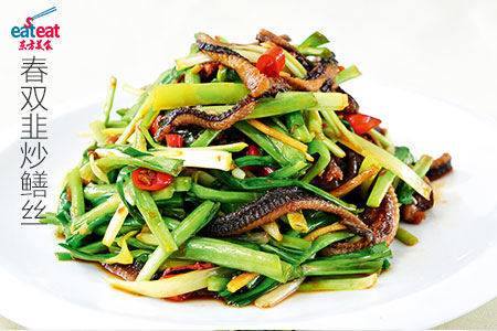 春双韭炒鳝丝