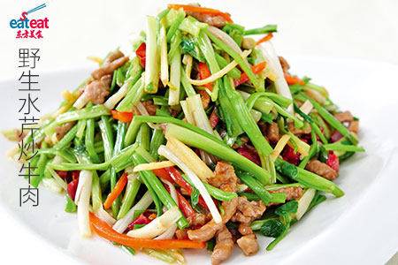 野生水芹炒牛肉