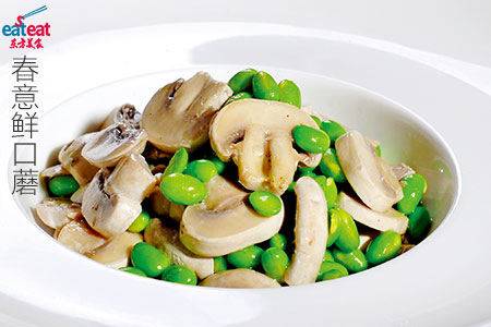 春意鲜口蘑