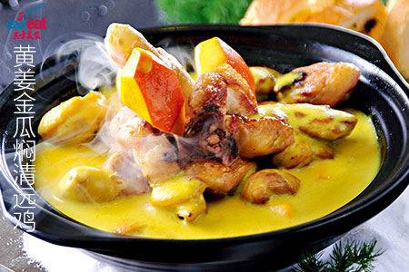 黄姜金瓜焖清远鸡