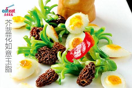 芥蓝花如意玉脂