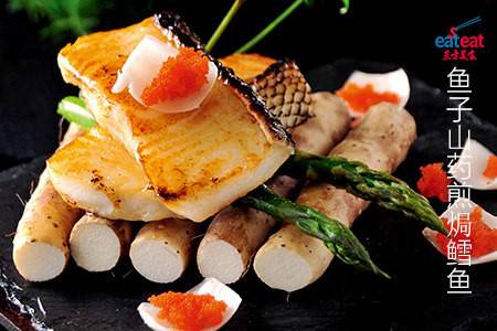 鱼子山药煎焗鳕鱼