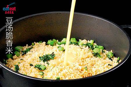 豆汤脆香米